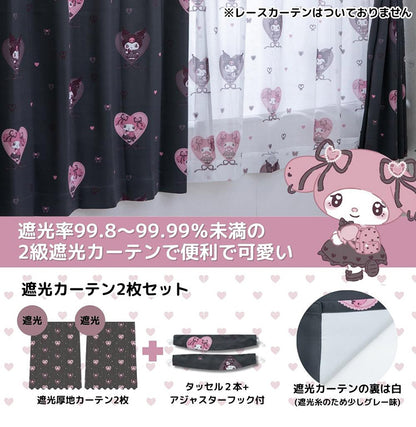 クロミ マイメロディ 幅100cm 真夜中のメロクロ 2級遮光 遮熱 カーテン 2枚セット サンリオ Sanrio クロミちゃん 2枚組 おしゃれ 地雷系 洗濯可能 マイメロ かわいい 女の子 キャラクター(代引不可)