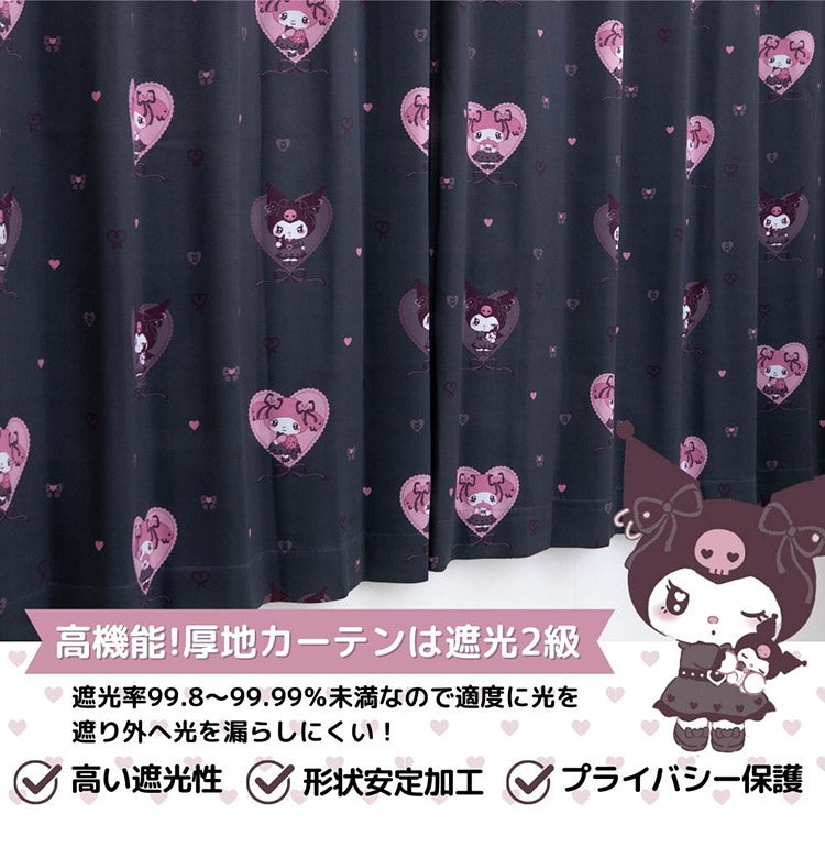 クロミ マイメロディ 幅100cm 真夜中のメロクロ 2級遮光 遮熱 カーテン 2枚セット サンリオ Sanrio クロミちゃん 2枚組 おしゃれ 地雷系 洗濯可能 マイメロ かわいい 女の子 キャラクター(代引不可)