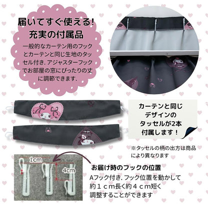 クロミ マイメロディ 幅100cm 真夜中のメロクロ 2級遮光 遮熱 カーテン 2枚セット サンリオ Sanrio クロミちゃん 2枚組 おしゃれ 地雷系 洗濯可能 マイメロ かわいい 女の子 キャラクター(代引不可)