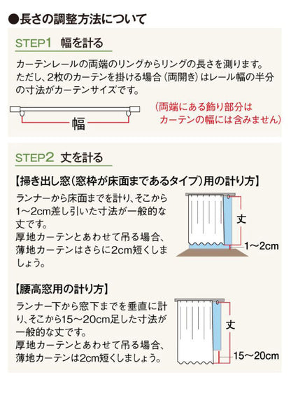 クロミ マイメロディ 幅100cm 真夜中のメロクロ UVカット99.9% 外から見えにくい レースカーテン 2枚セット 2枚組 サンリオ Sanrio クロミちゃん 地雷系 洗濯可能 かわいい 女の子 キャラクター(代引不可)