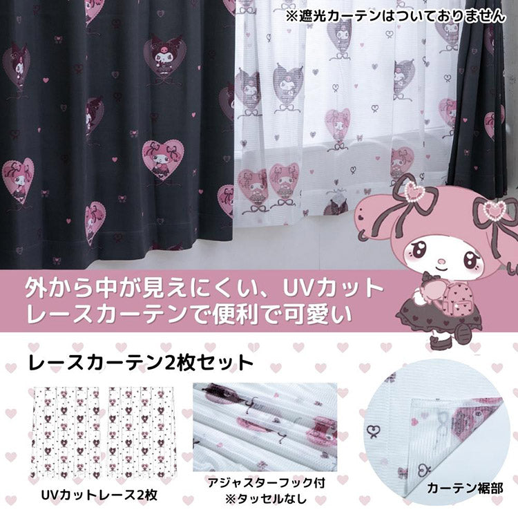 クロミ マイメロディ 幅100cm 真夜中のメロクロ UVカット99.9% 外から見えにくい レースカーテン 2枚セット 2枚組 サンリオ Sanrio クロミちゃん 地雷系 洗濯可能 かわいい 女の子 キャラクター(代引不可)
