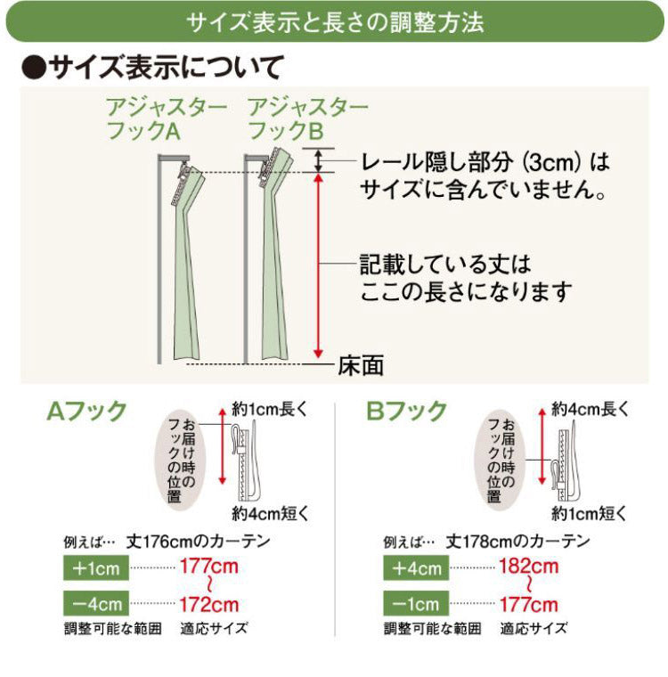 クロミ マイメロディ 幅100cm 真夜中のメロクロ UVカット99.9% 外から見えにくい レースカーテン 2枚セット 2枚組 サンリオ Sanrio クロミちゃん 地雷系 洗濯可能 かわいい 女の子 キャラクター(代引不可)