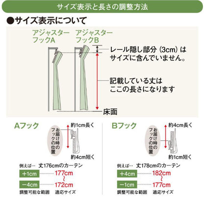 クロミ マイメロディ 幅100cm 真夜中のメロクロ UVカット99.9% 外から見えにくい レースカーテン 2枚セット 2枚組 サンリオ Sanrio クロミちゃん 地雷系 洗濯可能 かわいい 女の子 キャラクター(代引不可)