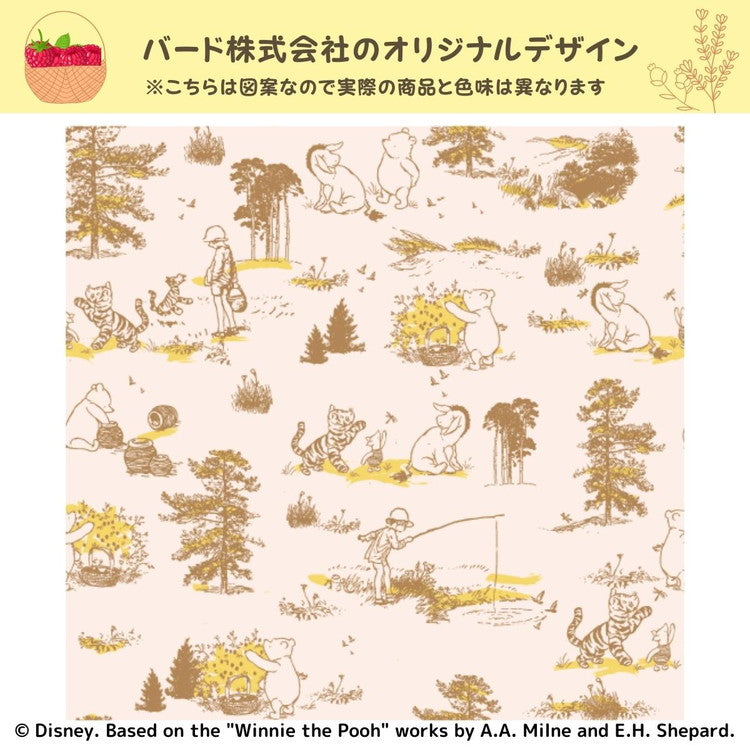 プーさん カフェカーテン 3サイズ 小窓 小さいカーテン 遮熱 断熱 保温 クラシックプー キャラクター 正規ライセンス品 公式 くまのプーさん プー キッチン 洗濯可 出窓 小窓用 目隠し 小さい窓(代引不可)