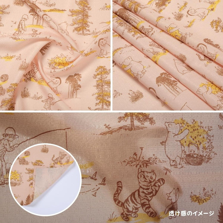 プーさん カフェカーテン 3サイズ 小窓 小さいカーテン 遮熱 断熱 保温 クラシックプー キャラクター 正規ライセンス品 公式 くまのプーさん プー キッチン 洗濯可 出窓 小窓用 目隠し 小さい窓(代引不可)