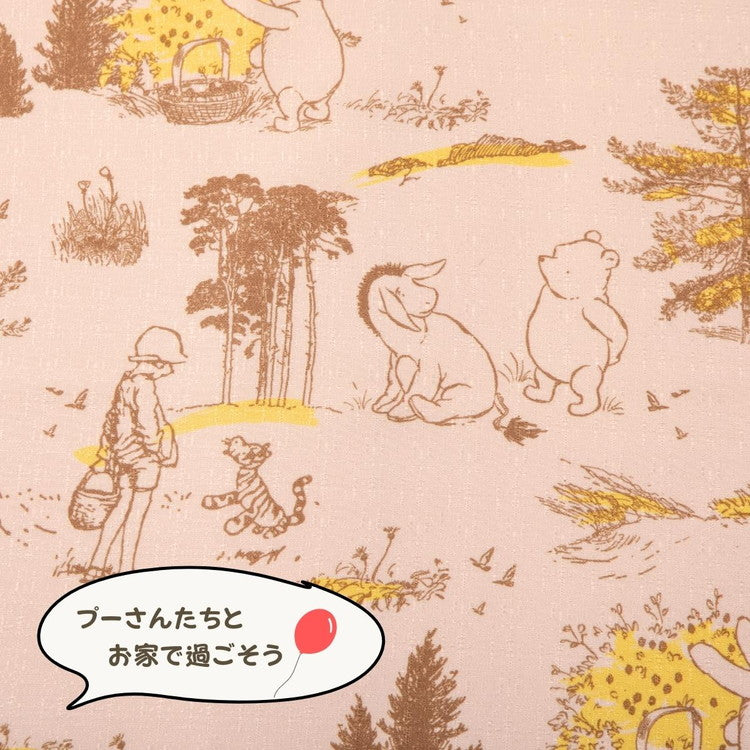 プーさん カフェカーテン 3サイズ 小窓 小さいカーテン 遮熱 断熱 保温 クラシックプー キャラクター 正規ライセンス品 公式 くまのプーさん プー キッチン 洗濯可 出窓 小窓用 目隠し 小さい窓(代引不可)