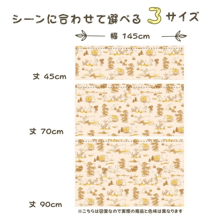 プーさん カフェカーテン 3サイズ 小窓 小さいカーテン 遮熱 断熱 保温 クラシックプー キャラクター 正規ライセンス品 公式 くまのプーさん プー キッチン 洗濯可 出窓 小窓用 目隠し 小さい窓(代引不可)