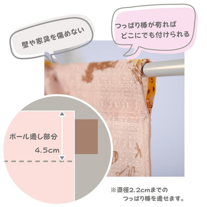 プーさん カフェカーテン 3サイズ 小窓 小さいカーテン 遮熱 断熱 保温 クラシックプー キャラクター 正規ライセンス品 公式 くまのプーさん プー キッチン 洗濯可 出窓 小窓用 目隠し 小さい窓(代引不可)