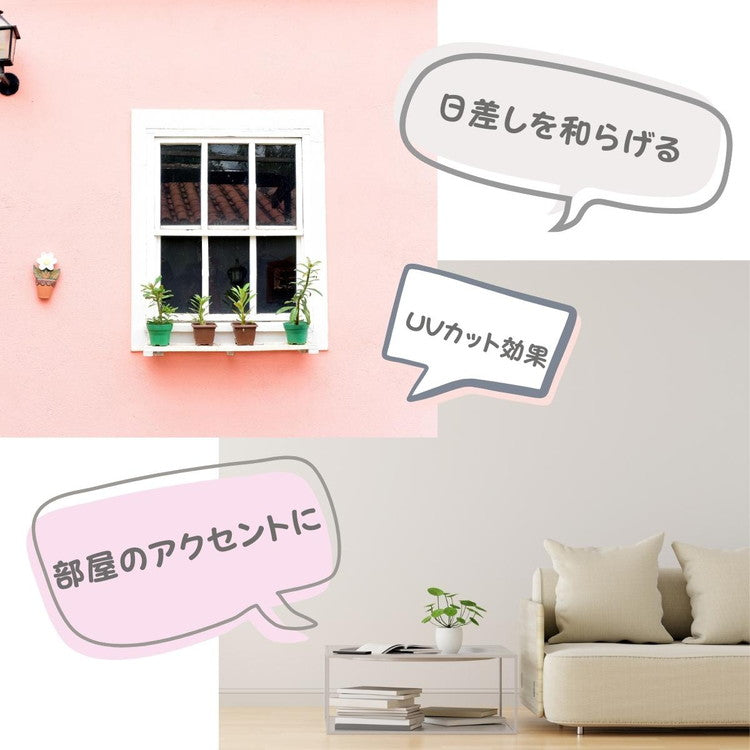 プーさん カフェカーテン 3サイズ 小窓 小さいカーテン 遮熱 断熱 保温 クラシックプー キャラクター 正規ライセンス品 公式 くまのプーさん プー キッチン 洗濯可 出窓 小窓用 目隠し 小さい窓(代引不可)