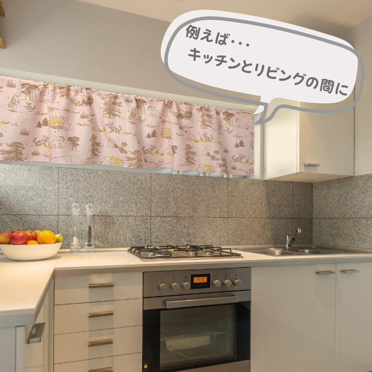 プーさん カフェカーテン 3サイズ 小窓 小さいカーテン 遮熱 断熱 保温 クラシックプー キャラクター 正規ライセンス品 公式 くまのプーさん プー キッチン 洗濯可 出窓 小窓用 目隠し 小さい窓(代引不可)