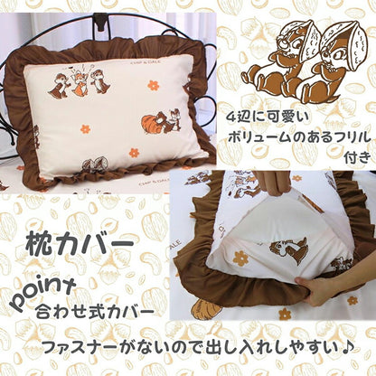 寝具 布団カバー カバーセット かわいい チップ&デール ディズニー どんぐり オールシーズン キッズ 速乾 吸収 3点セット 洗濯可 洋・和シングル 共通 しわになりにくく プレゼント カバー(代引不可)