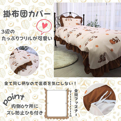 寝具 布団カバー カバーセット かわいい チップ&デール ディズニー どんぐり オールシーズン キッズ 速乾 吸収 3点セット 洗濯可 洋・和シングル 共通 しわになりにくく プレゼント カバー(代引不可)