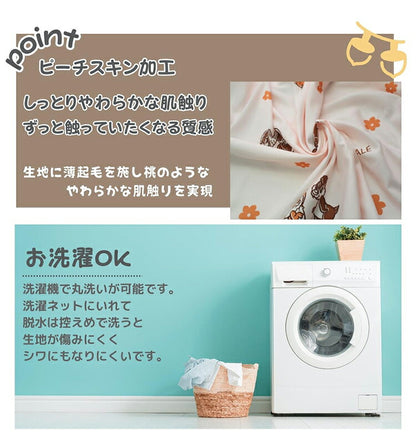 寝具 布団カバー カバーセット かわいい チップ&デール ディズニー どんぐり オールシーズン キッズ 速乾 吸収 3点セット 洗濯可 洋・和シングル 共通 しわになりにくく プレゼント カバー(代引不可)