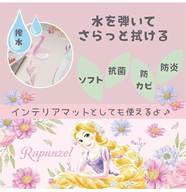 キッチンマット 45×120cm 撥水加工 かわいい ディズニー 水拭きOK 撥水 塔の上のラプンツェル 足元マット ディズニーキャラ プリンセス ディズニープリンセス キャラクター おしゃれ 清潔(代引不可)