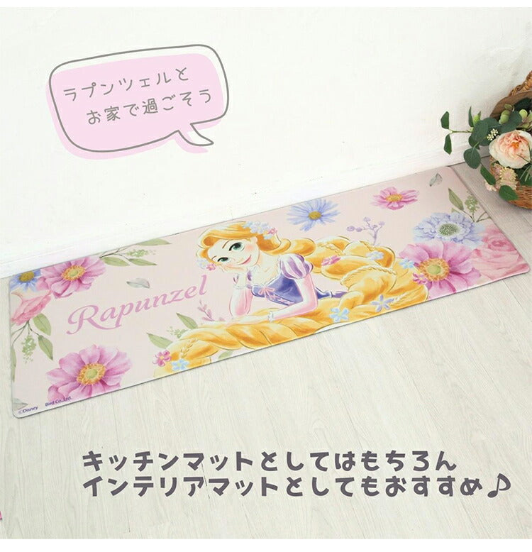 キッチンマット 45×120cm 撥水加工 かわいい ディズニー 水拭きOK 撥水 塔の上のラプンツェル 足元マット ディズニーキャラ プリンセス ディズニープリンセス キャラクター おしゃれ 清潔(代引不可)