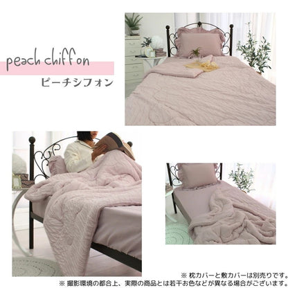 ひんやり COOL レーヨンケット キルトケット ダブル 肌掛け 肌布団 薄い 軽量 さらっと くしゅくしゅ 洗濯OK 省エネ もちもち さらり 涼しい 夏布団 抗菌 冷たい 熱を吸収 冷えすぎない 洗える(代引不可)