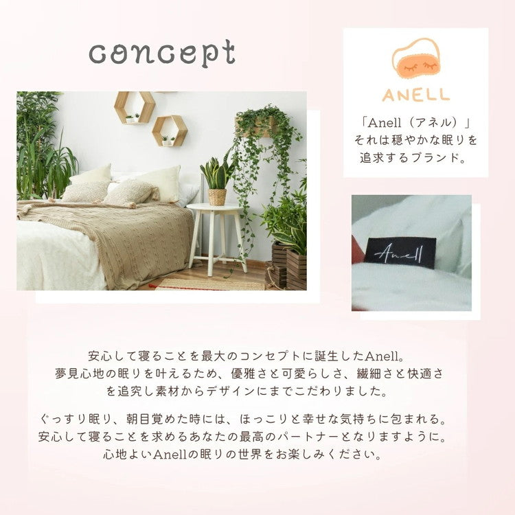 ひんやり COOL レーヨンケット キルトケット ダブル 肌掛け 肌布団 薄い 軽量 さらっと くしゅくしゅ 洗濯OK 省エネ もちもち さらり 涼しい 夏布団 抗菌 冷たい 熱を吸収 冷えすぎない 洗える(代引不可)