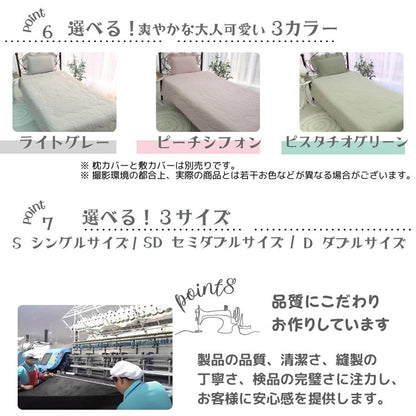 ひんやり COOL レーヨンケット キルトケット シングル 肌掛け 肌布団 薄い 軽量 さらっと くしゅくしゅ 洗濯OK 省エネ もちもち さらり 涼しい 夏布団 抗菌 冷たい 熱を吸収 冷えすぎない 洗える(代引不可)