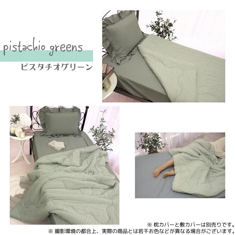 ひんやり COOL レーヨンケット キルトケット シングル 肌掛け 肌布団 薄い 軽量 さらっと くしゅくしゅ 洗濯OK 省エネ もちもち さらり 涼しい 夏布団 抗菌 冷たい 熱を吸収 冷えすぎない 洗える(代引不可)