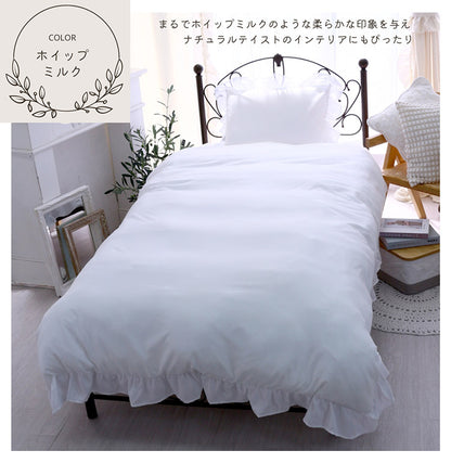 フリル 布団カバー3点セット シングル 枕カバー 敷布団 おしゃれ かわいい 掛け布団カバー ピローケース 敷布団カバー ボックスシーツ ピーチスキン 洗える オールシーズン 韓国風インテリア(代引不可)