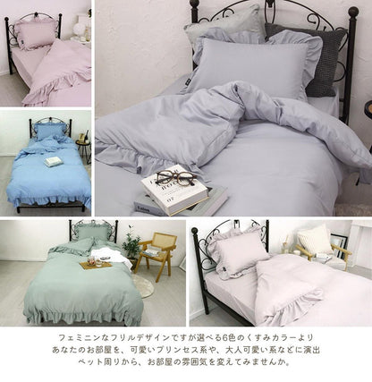 フリル 布団カバー3点セット シングル 枕カバー 敷布団 おしゃれ かわいい 掛け布団カバー ピローケース 敷布団カバー ボックスシーツ ピーチスキン 洗える オールシーズン 韓国風インテリア(代引不可)