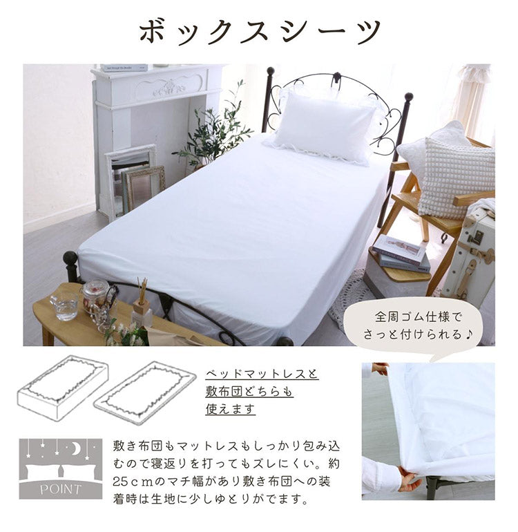 フリル 布団カバー3点セット シングル 枕カバー 敷布団 おしゃれ かわいい 掛け布団カバー ピローケース 敷布団カバー ボックスシーツ ピーチスキン 洗える オールシーズン 韓国風インテリア(代引不可)