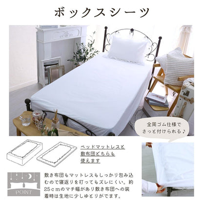 フリル 布団カバー3点セット シングル 枕カバー 敷布団 おしゃれ かわいい 掛け布団カバー ピローケース 敷布団カバー ボックスシーツ ピーチスキン 洗える オールシーズン 韓国風インテリア(代引不可)