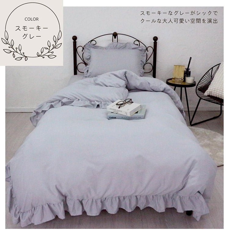 フリル 布団カバー3点セット シングル 枕カバー 敷布団 おしゃれ かわいい 掛け布団カバー ピローケース 敷布団カバー ボックスシーツ ピーチスキン 洗える オールシーズン 韓国風インテリア(代引不可)