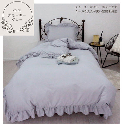 フリル 布団カバー3点セット シングル 枕カバー 敷布団 おしゃれ かわいい 掛け布団カバー ピローケース 敷布団カバー ボックスシーツ ピーチスキン 洗える オールシーズン 韓国風インテリア(代引不可)