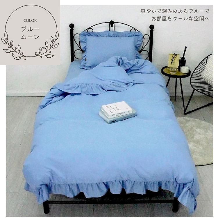 フリル 布団カバー3点セット シングル 枕カバー 敷布団 おしゃれ かわいい 掛け布団カバー ピローケース 敷布団カバー ボックスシーツ ピーチスキン 洗える オールシーズン 韓国風インテリア(代引不可)