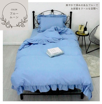 フリル 布団カバー3点セット シングル 枕カバー 敷布団 おしゃれ かわいい 掛け布団カバー ピローケース 敷布団カバー ボックスシーツ ピーチスキン 洗える オールシーズン 韓国風インテリア(代引不可)