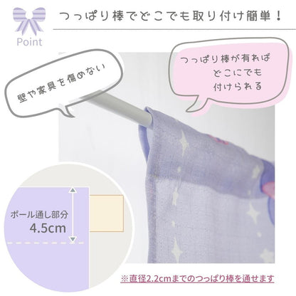 クロミ カフェカーテン 3サイズ 小窓 小さいカーテン 遮熱 断熱 保温 クロミちゃん SANRIO キャラクター 正規ライセンス品 公式 サンリオ 洗濯可 出窓 小窓用 小窓カーテン 1枚 突っ張り棒 片開き(代引不可)