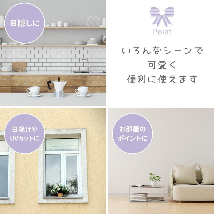 クロミ カフェカーテン 3サイズ 小窓 小さいカーテン 遮熱 断熱 保温 クロミちゃん SANRIO キャラクター 正規ライセンス品 公式 サンリオ 洗濯可 出窓 小窓用 小窓カーテン 1枚 突っ張り棒 片開き(代引不可)