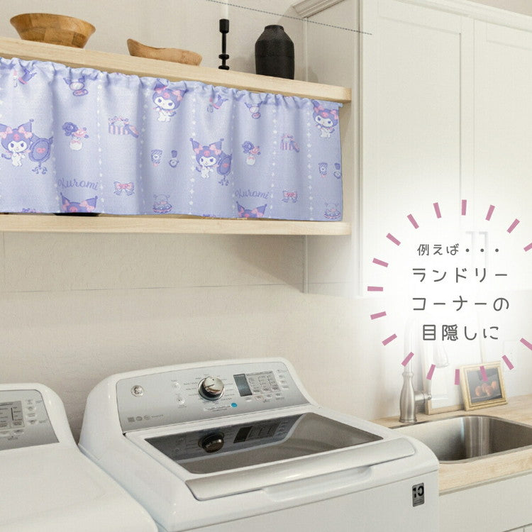 クロミ カフェカーテン 3サイズ 小窓 小さいカーテン 遮熱 断熱 保温 クロミちゃん SANRIO キャラクター 正規ライセンス品 公式 サンリオ 洗濯可 出窓 小窓用 小窓カーテン 1枚 突っ張り棒 片開き(代引不可)