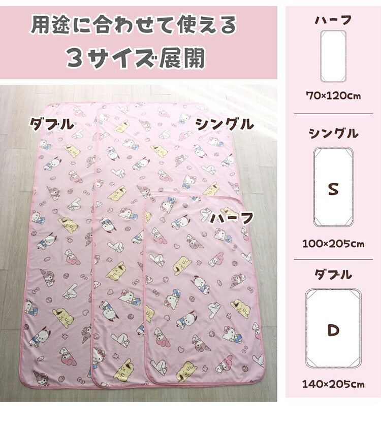 防水シーツ 140cm×205cm おねしょダブルサイズ おねしょ ブルーデイ 夜も安心 洗える 丸洗いOK お手入れ簡単 洗濯機OK キャラ勢ぞろい マット カバー 防ダニ ズレ防止ゴム付き 防水 清潔(代引不可)