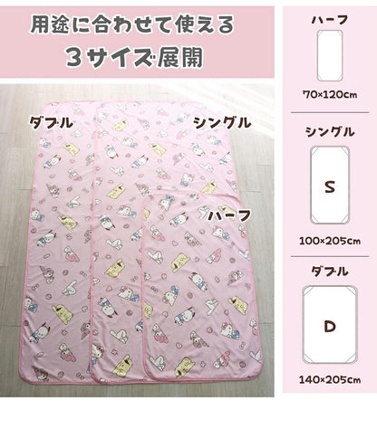 防水シーツ 140cm×205cm おねしょダブルサイズ おねしょ ブルーデイ 夜も安心 洗える 丸洗いOK お手入れ簡単 洗濯機OK キャラ勢ぞろい マット カバー 防ダニ ズレ防止ゴム付き 防水 清潔(代引不可)