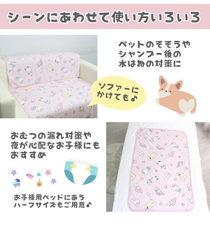 防水シーツ 140cm×205cm おねしょダブルサイズ おねしょ ブルーデイ 夜も安心 洗える 丸洗いOK お手入れ簡単 洗濯機OK キャラ勢ぞろい マット カバー 防ダニ ズレ防止ゴム付き 防水 清潔(代引不可)