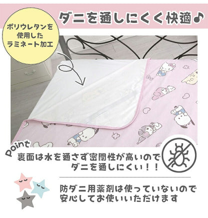 防水シーツ 70cm×120cm おねしょシーツ ハーフサイズ おねしょ ブルーデイ 夜も安心 洗える 丸洗いOK お手入れ簡単 洗濯機OK キャラ勢ぞろい マット カバー 防ダニ ズレ防止ゴム付き 防水 清潔(代引不可)