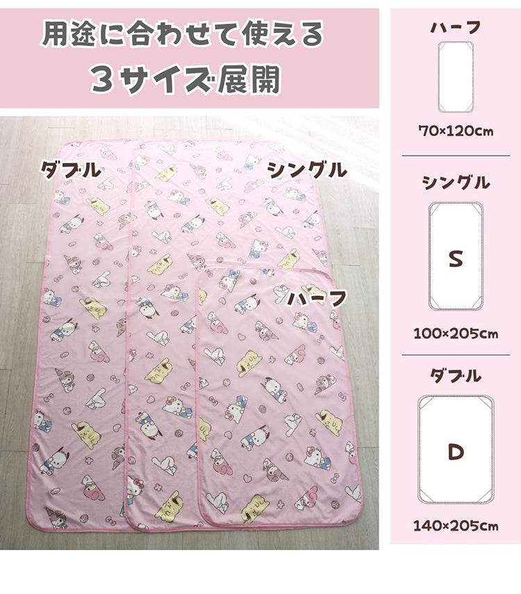 防水シーツ おねしょシーツ シングルサイズ おねしょ ブルーデイ 夜も安心 洗える 丸洗いOK お手入れ簡単 洗濯機OK キャラ勢ぞろい マット カバー 防ダニ ズレ防止ゴム付き 防水 清潔(代引不可)