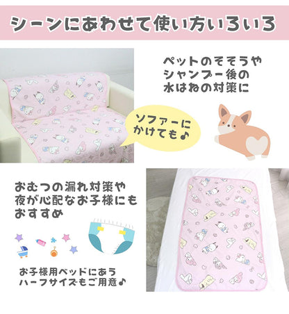 防水シーツ おねしょシーツ シングルサイズ おねしょ ブルーデイ 夜も安心 洗える 丸洗いOK お手入れ簡単 洗濯機OK キャラ勢ぞろい マット カバー 防ダニ ズレ防止ゴム付き 防水 清潔(代引不可)