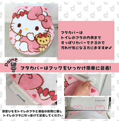 トイレフタカバー トイレタリー ハローキティ HelloKitty キティちゃん 洗浄便座 暖房便座 温水洗浄便座用 ウォッシャブル 洗濯可 丸洗いOK 洗濯 装着簡単 肌触り お子様 お気に入り(代引不可)