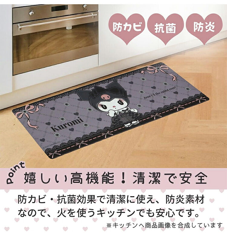 キッチンマット 45×120cm 撥水加工 かわいい サンリオ 水拭きOK 撥水 クロミ マイメロディ 足元マット キャラクター おしゃれ 防水加工 クッション性のある 水ぶき キッチン用品(代引不可)