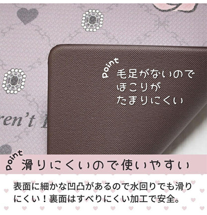 キッチンマット 45×120cm 撥水加工 かわいい サンリオ 水拭きOK 撥水 クロミ マイメロディ 足元マット キャラクター おしゃれ 防水加工 クッション性のある 水ぶき キッチン用品(代引不可)