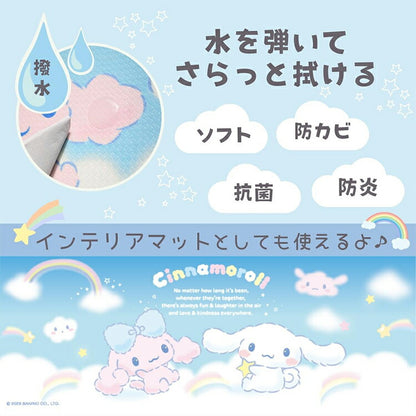 キッチンマット 45×120cm 撥水加工 かわいい サンリオ 水拭きOK 撥水 シナモン 足元マット キャラクター おしゃれ 防水加工 クッション性のある 水ぶき キッチン用品 清潔 キャラクター(代引不可)