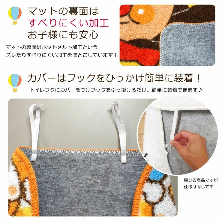 アンパンマン トイレ2点セット トイレタリー トイレフタカバー マット グッズ 温水洗浄便座用 それいけ!アンパンマン(代引不可)