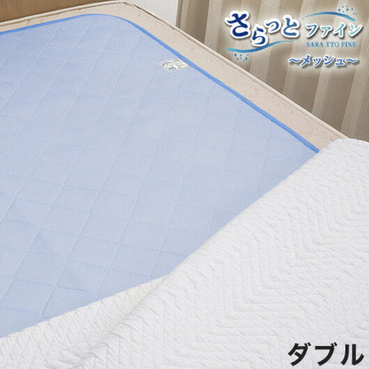 除湿マット 日本製 さらっとファイン センサー付 除湿マット ダブル ダブルサイズ メッシュタイプ 抗菌 消臭 防カビ 除湿 マット ベッドマット 敷きパッド 敷パッド 敷きパット 敷パット 東洋紡