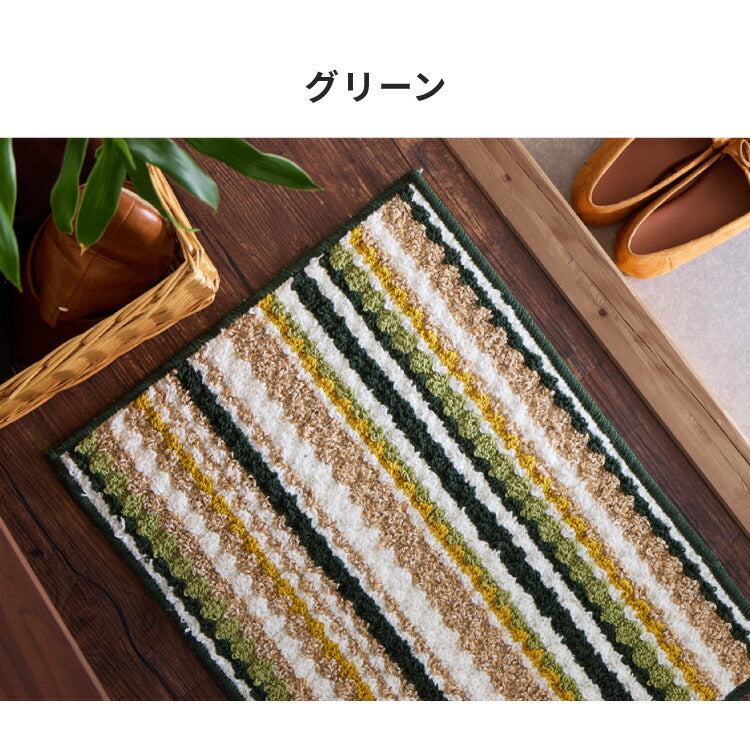 玄関マット 日本製 45×60cm ジュート混 ジュート カラフル 足裏快適 さらさら オールシーズン ラグ マット 玄関 ダイニング リビング 風呂場 キッチン 玄関 通気性 保温性 滑り止め加工
