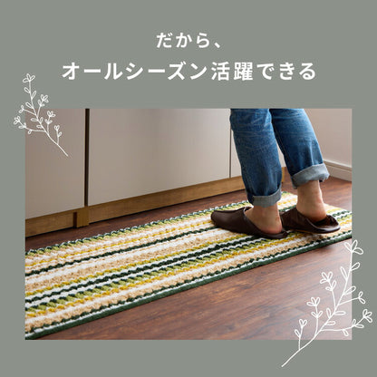 玄関マット 日本製 45×60cm ジュート混 ジュート カラフル 足裏快適 さらさら オールシーズン ラグ マット 玄関 ダイニング リビング 風呂場 キッチン 玄関 通気性 保温性 滑り止め加工