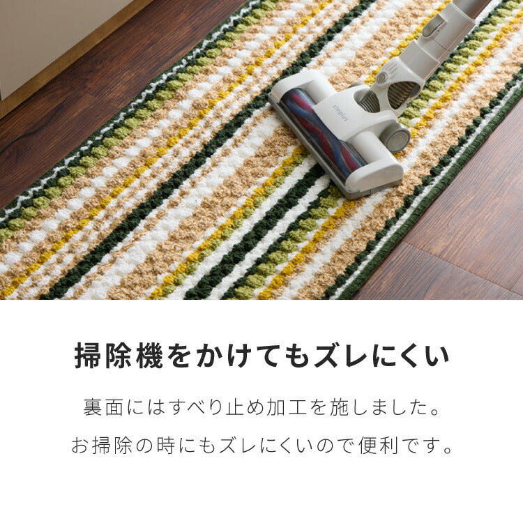 玄関マット 日本製 45×60cm ジュート混 ジュート カラフル 足裏快適 さらさら オールシーズン ラグ マット 玄関 ダイニング リビング 風呂場 キッチン 玄関 通気性 保温性 滑り止め加工