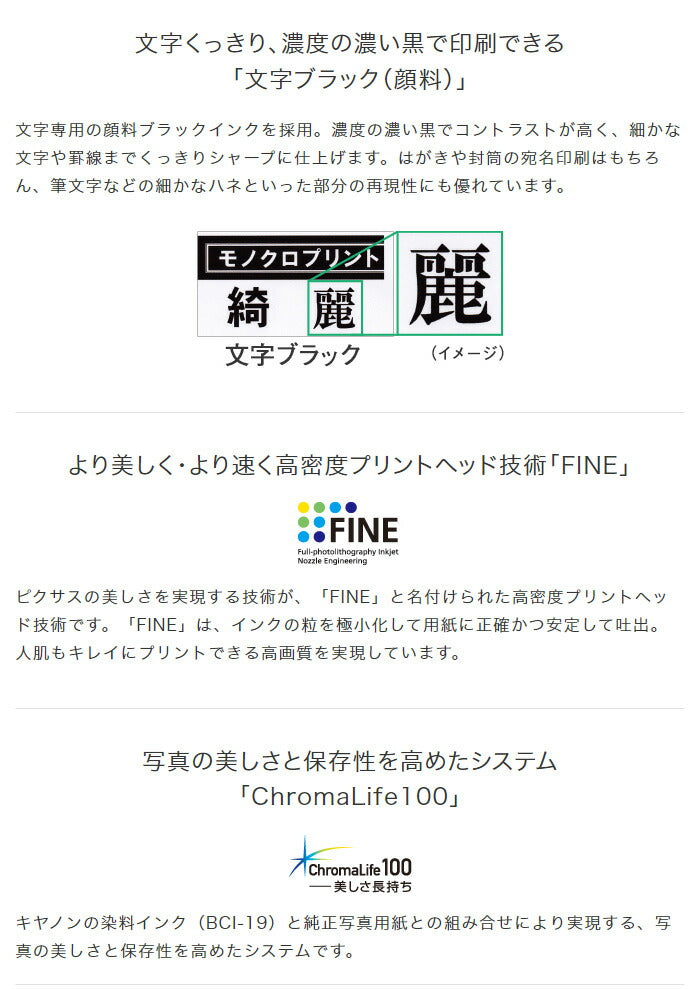 Canon キャノン A4インクジェットプリンター TR153(代引不可)